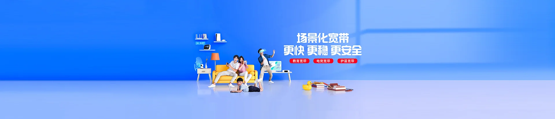 错那县移动宽带