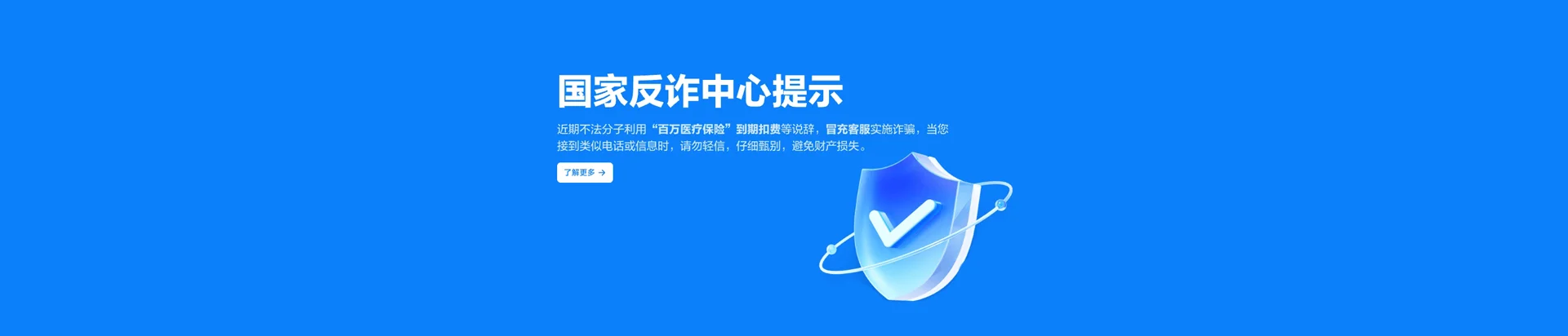 错那县移动宽带