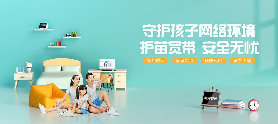 中国移动错那县移动宽带